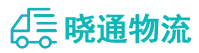 长沙到小金县物流公司